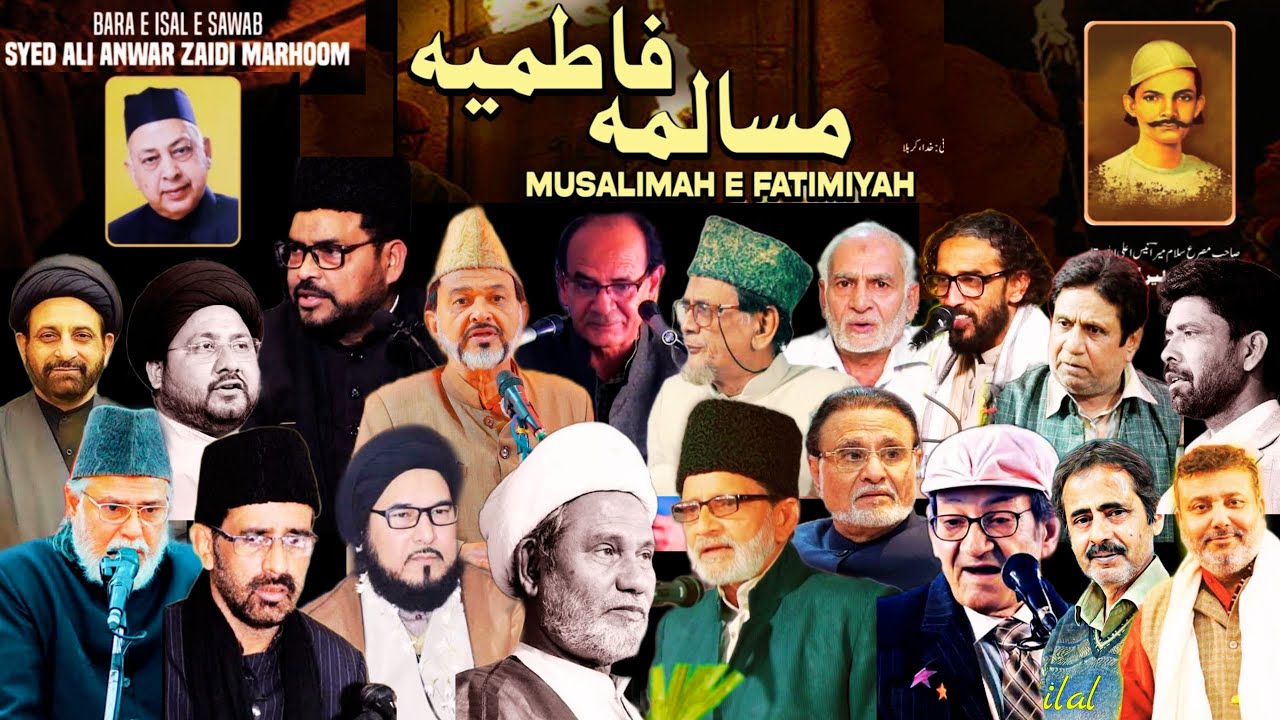 🔴Live Musalimah-e-Fatimah | Bazm-e-Anwar-e-Sukhan | 26 October 2024 | Anwar Manzil Mawana Meerut