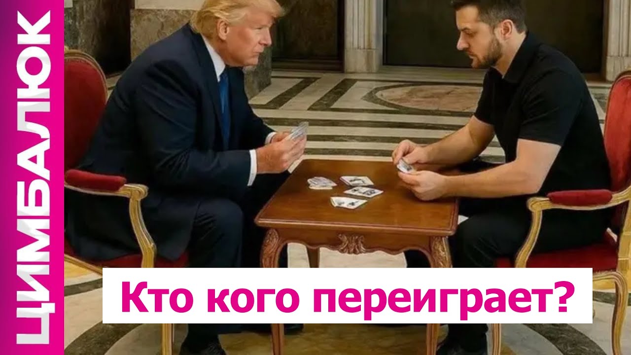 В Кремле уже МЕСИВО. Конец войны по плану Украины!