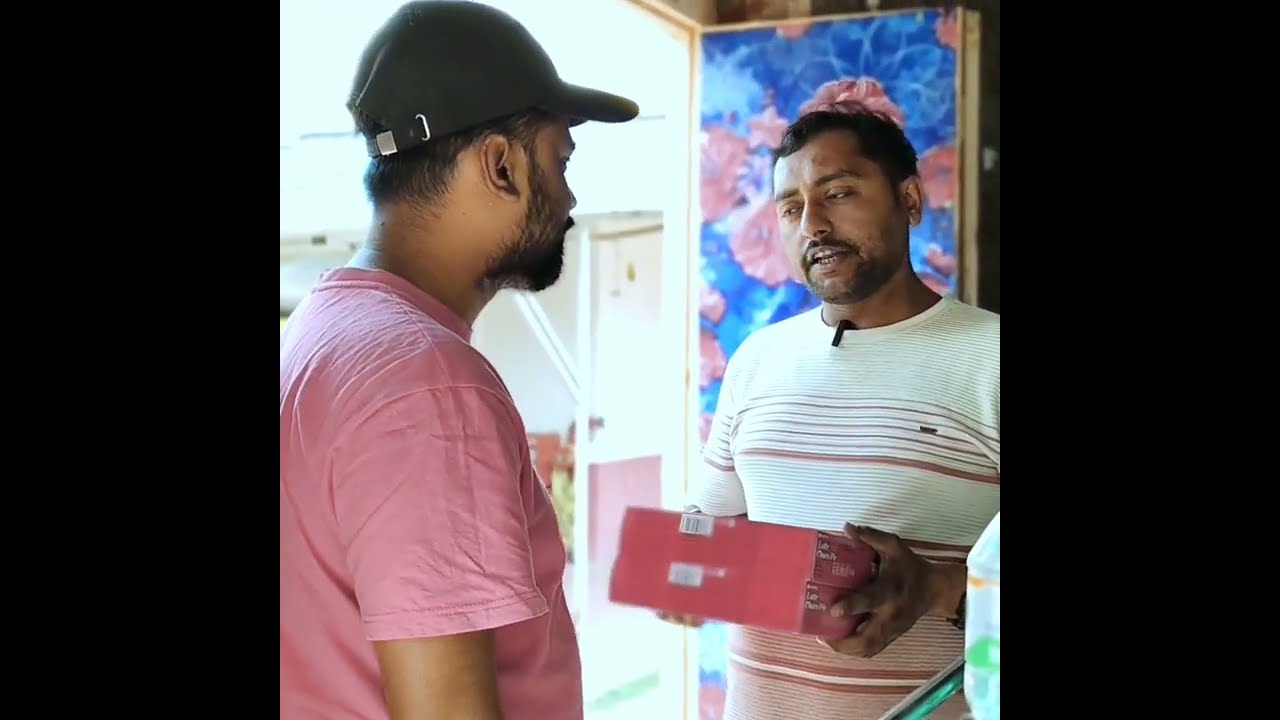 ডেলিভারি করতে গিয়ে এটা কি হলো#নাটক #subscribe 