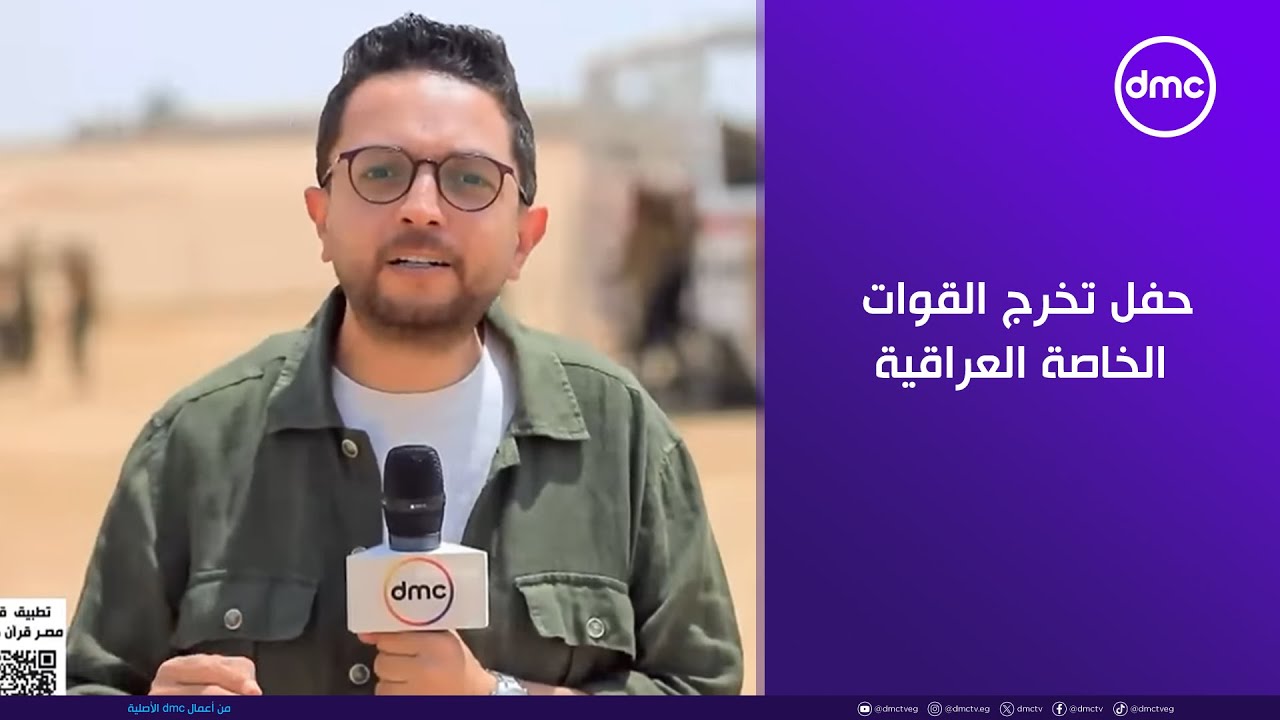 مصر تستطيع