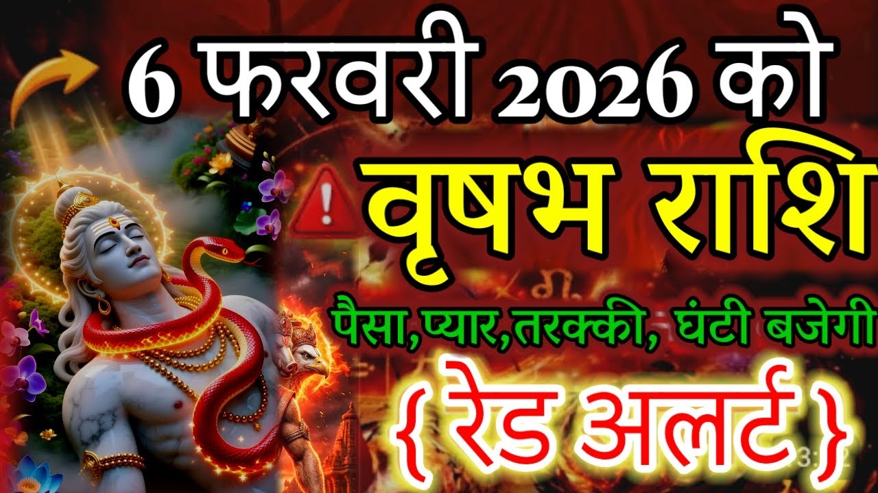 🚨 Feb 6, 2026: Taurus Red Alert! Venus Transit Will Change Everything | Vrushabh Rashi#वृषभ #Taurus 