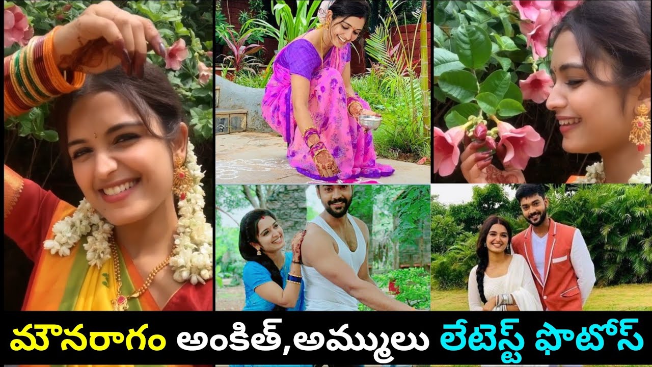 Mounaragam Serial Ankit,Ammulu Latest Photos|Mounaragam Serial Ankit,Ammulu After Marriage photos