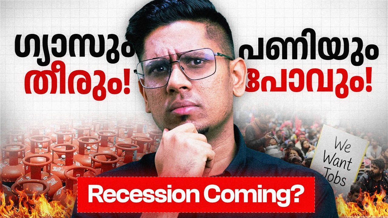 അടുക്കളയിലെ ചൂട് ഇനി കീശയിലും അറിഞ്ഞു തുടങ്ങും! 🤯 LPG Crisis & War Impact on Indian Economy
