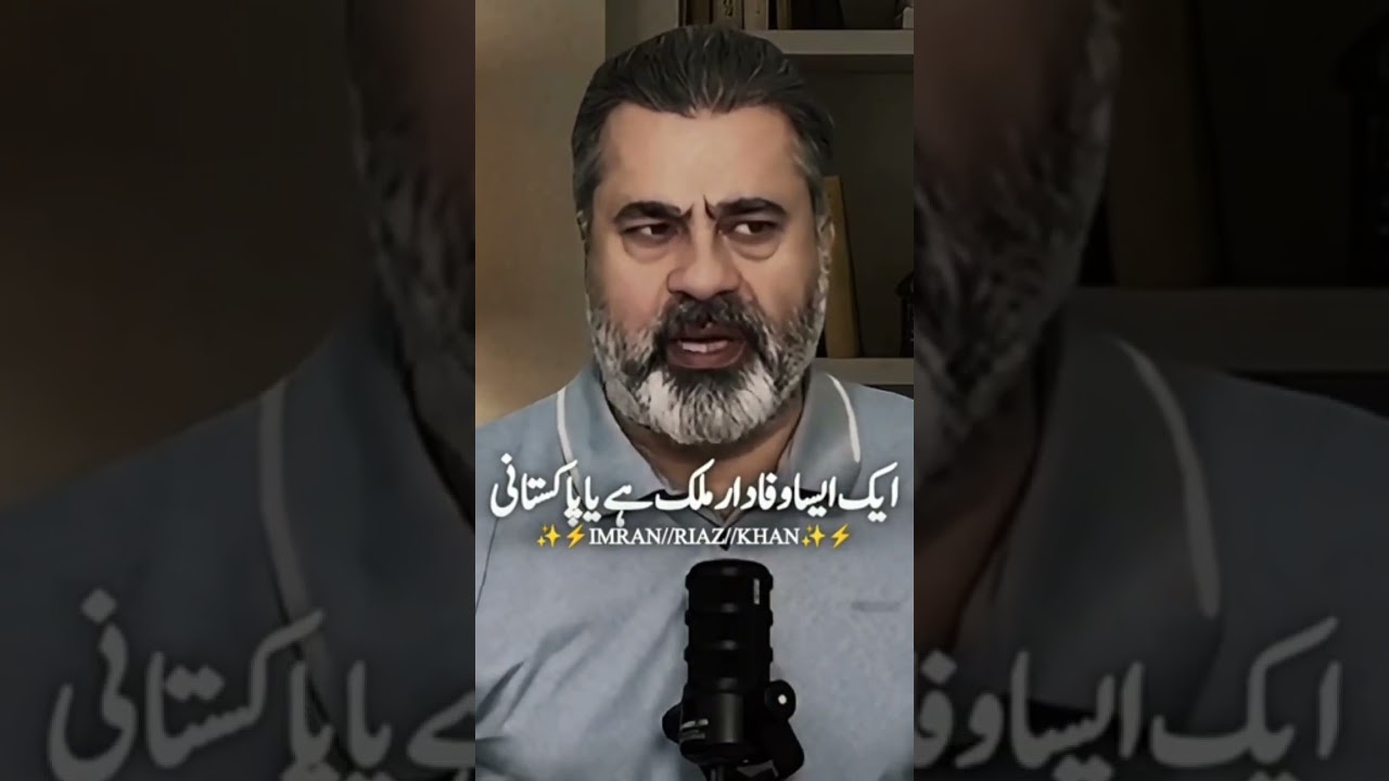 Pakistano tum pans geye ho ab..#youtube#hamidmir #latestshort#latestnews #latest#news#Ajkisiyasatt