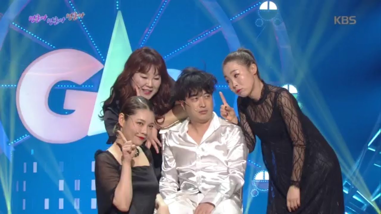 개그콘서트 - ’명훈아 명훈아 명훈아’ 이상한 곳에서 웃음터진 세여인!.20180304