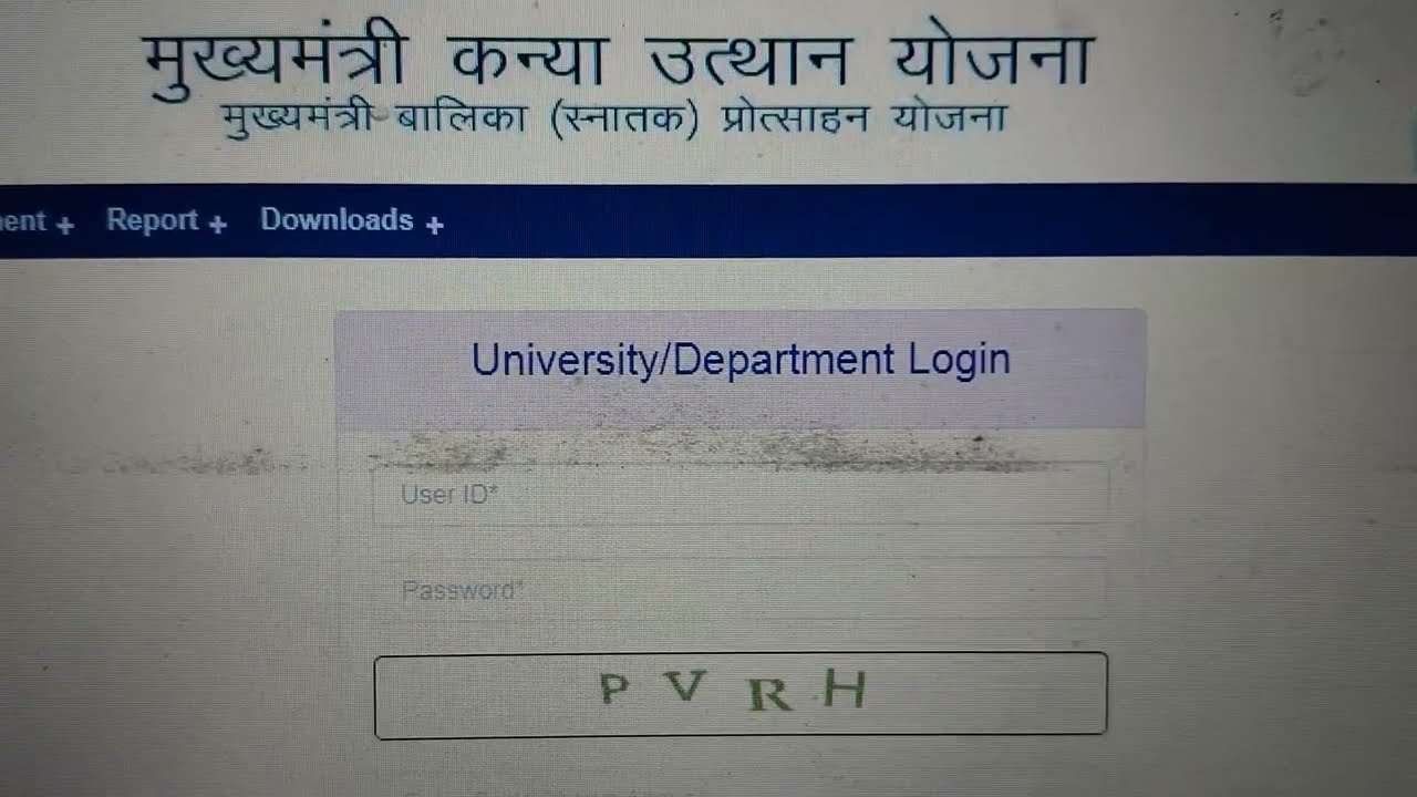मुख्यमंत्री कन्या उत्थान योजना |50000 रुपए आने का क्या स्टेटस है Kanya Uthan Yojna15-Feb-26 #50000 