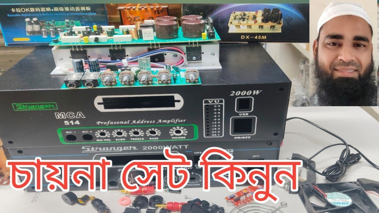 চায়না ওরজিনাল কমপিলিট সার্কিট সেট কিনুন ঢাকা পাটুয়াটুলি রোওশনার মার্কেট দ্বিতীয় তলায়।