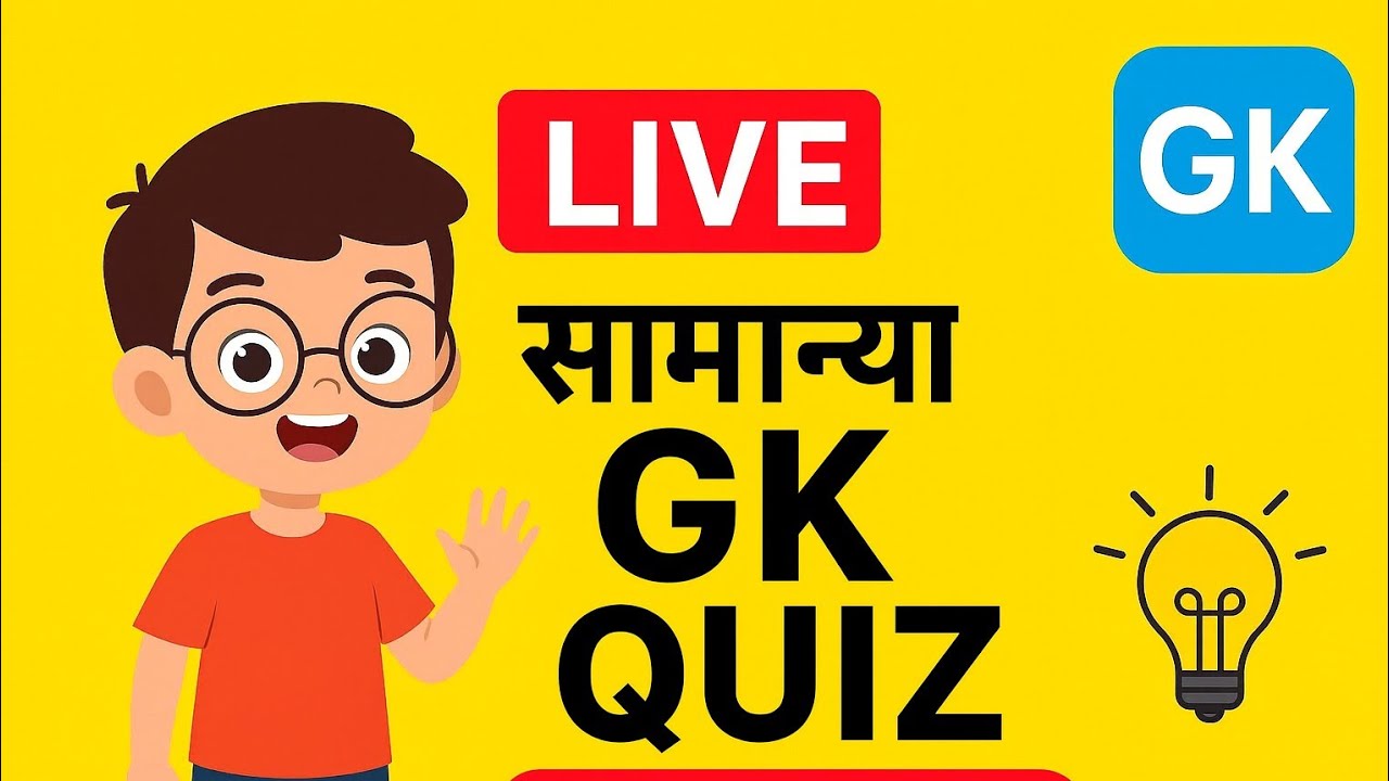 GK sunshine is live!