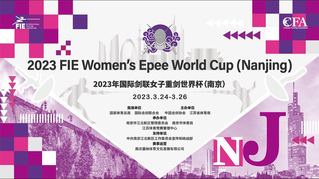 2023 ASIAN FENCING CHAMPTIONSHIPS  — 2023亚洲击剑锦标赛