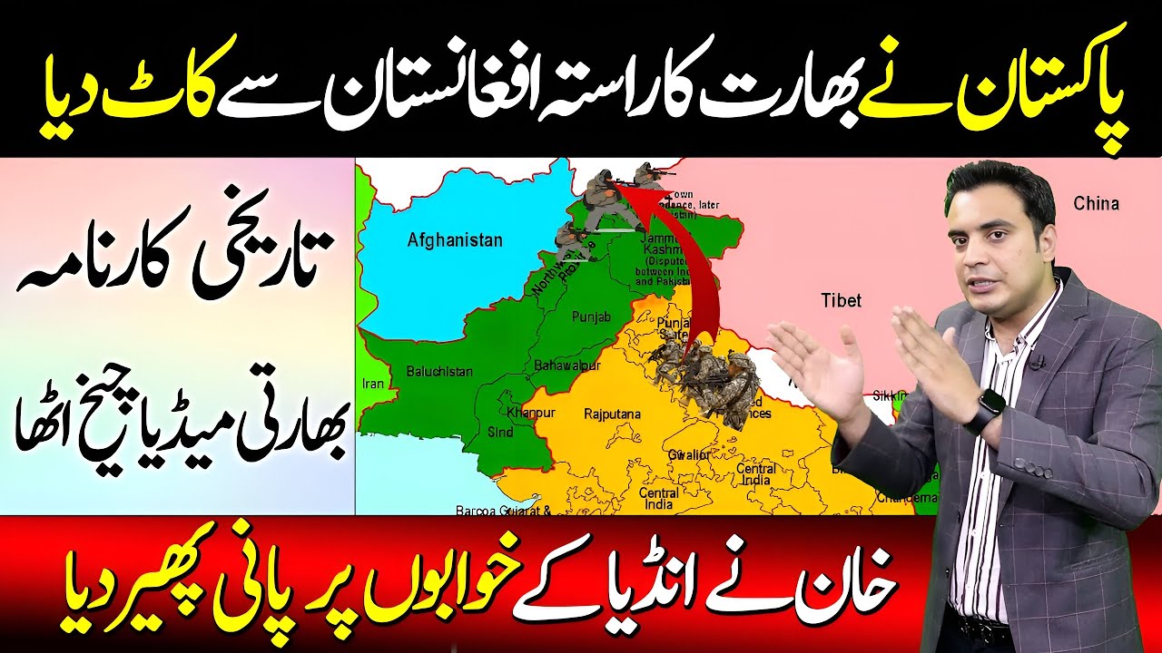 Gilgit Baltistan Becomes Pakistan&rsquo;s 5th Province | Historic Move Explained | Najam Bajwa