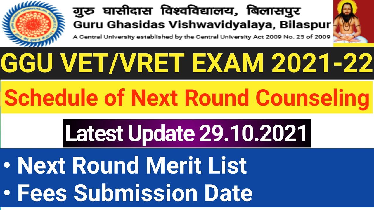 GGU VET/VRET 2021 | COUNSELING SCHEDULE OF NEXT ROUND | MERIT LIST |New Update|GGU Admission 2021-22