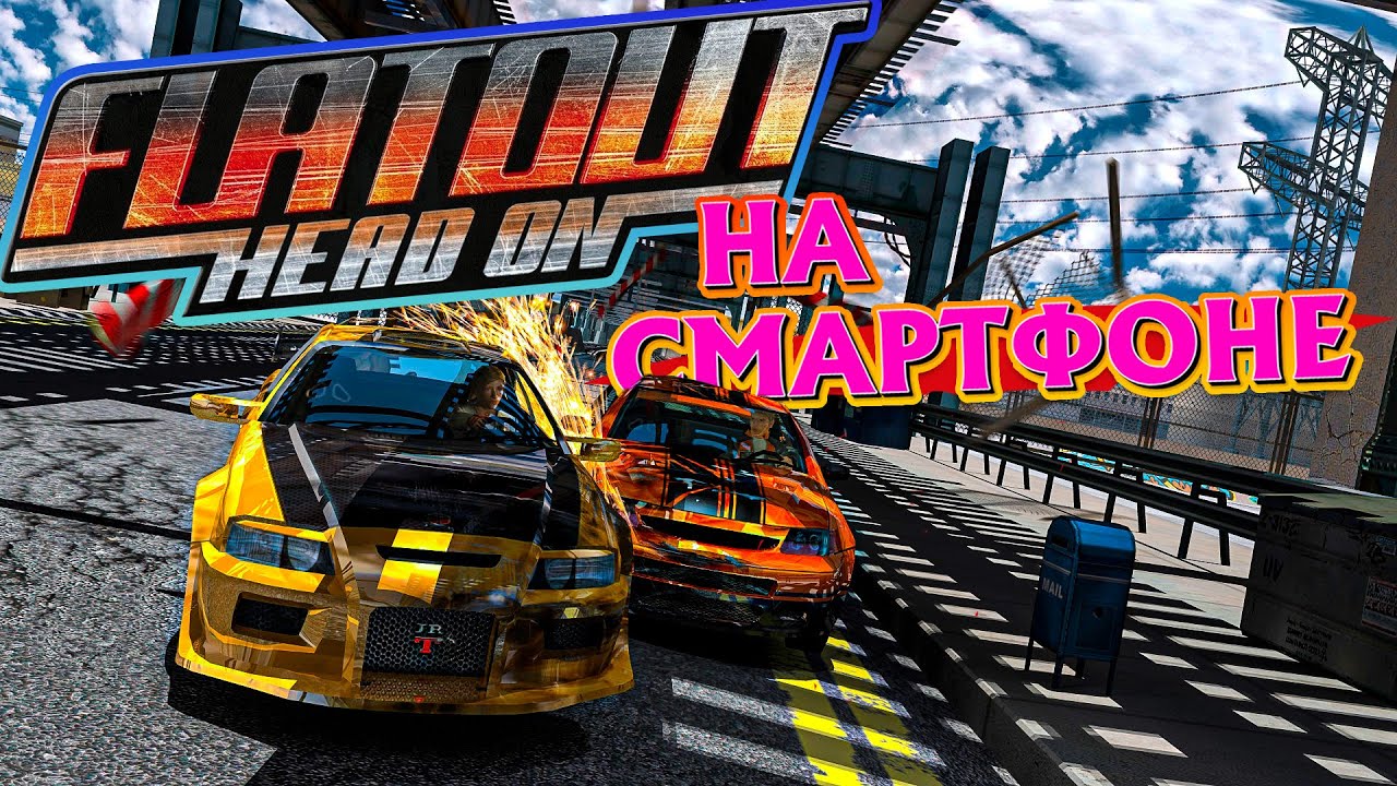 ОБЗОР Flatout Head On НА ANDROID смартфоне через PPSSPP Эмулятор