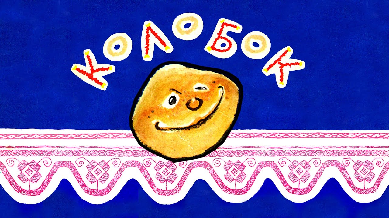 НОМ 