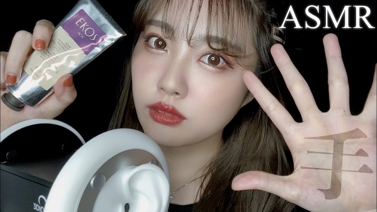 ASMR 99,9% покалывание‼ ︎ Расслабляющие звуки рук 🙌🏻💤