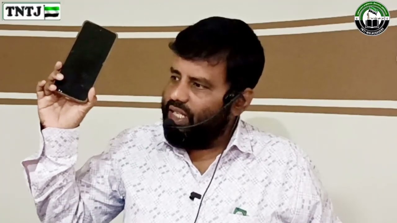 வரம்பை மீறாதீர் உரை : மன்சூர் அலி TNTJ பேச்சாளர் 