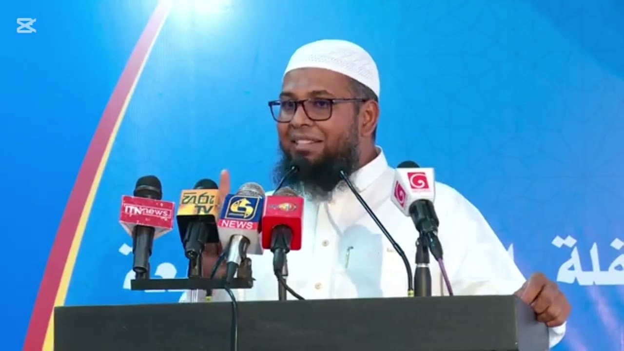 ආරාධිත දේශනය - තිහාරිය ඊමානියා අරාබි විදුහලේ උපාධි ප්‍රදානොත්සවය