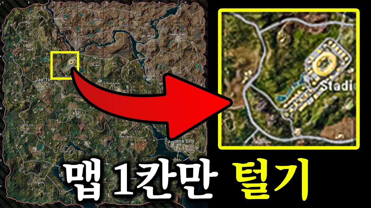 돌아온 맵 1칸만 털고 우승하기