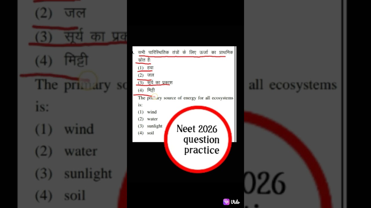 Neet 2026😍 hindi medium question practice #neet #physicswallah #aiims #neetaspirents