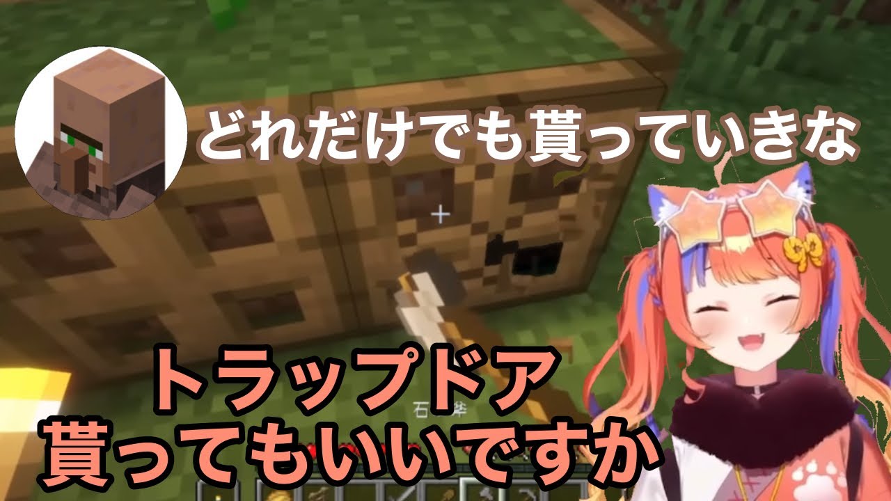 村人に対して遠慮がなくなっていく♫💐