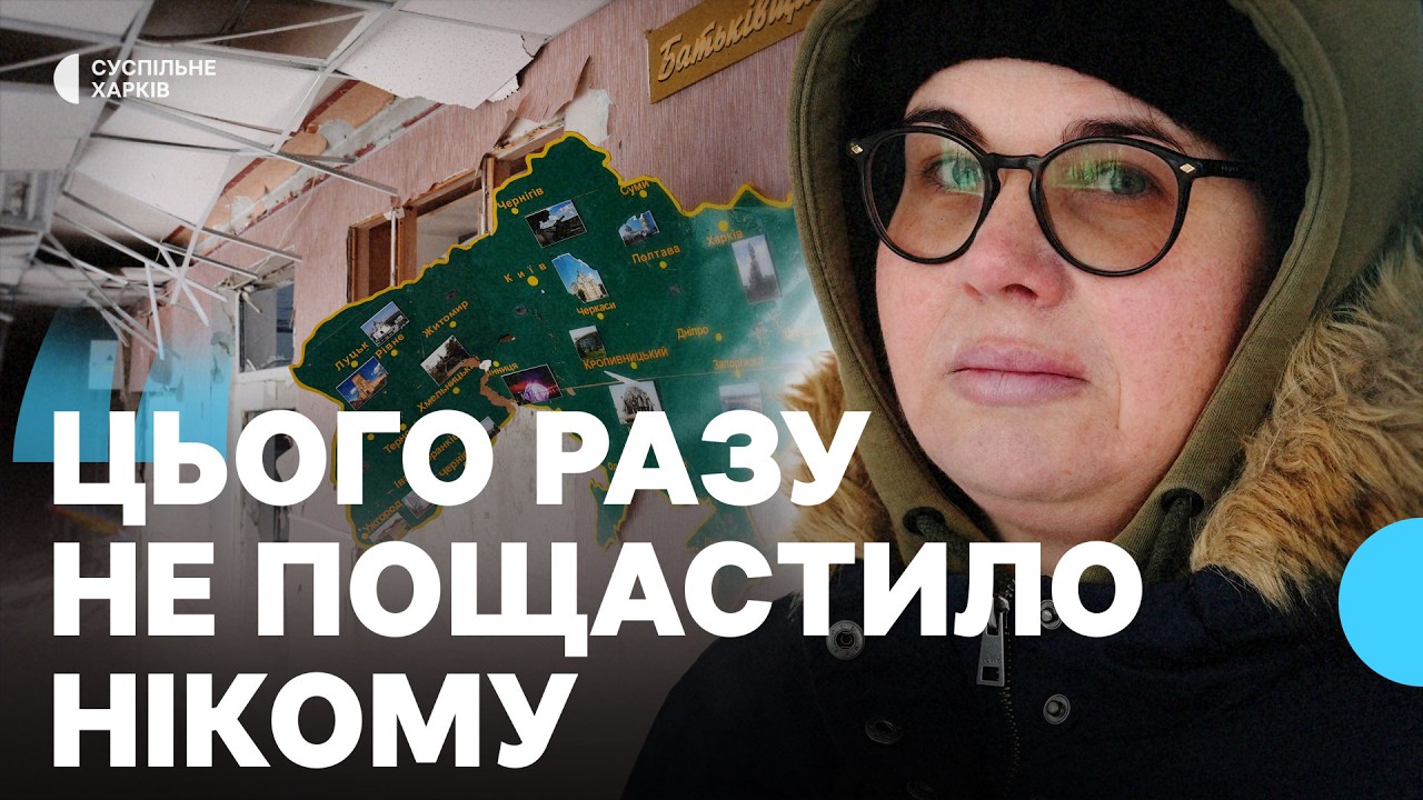 Відновили навчання і прийом переселенців попри російську атаку напередодні