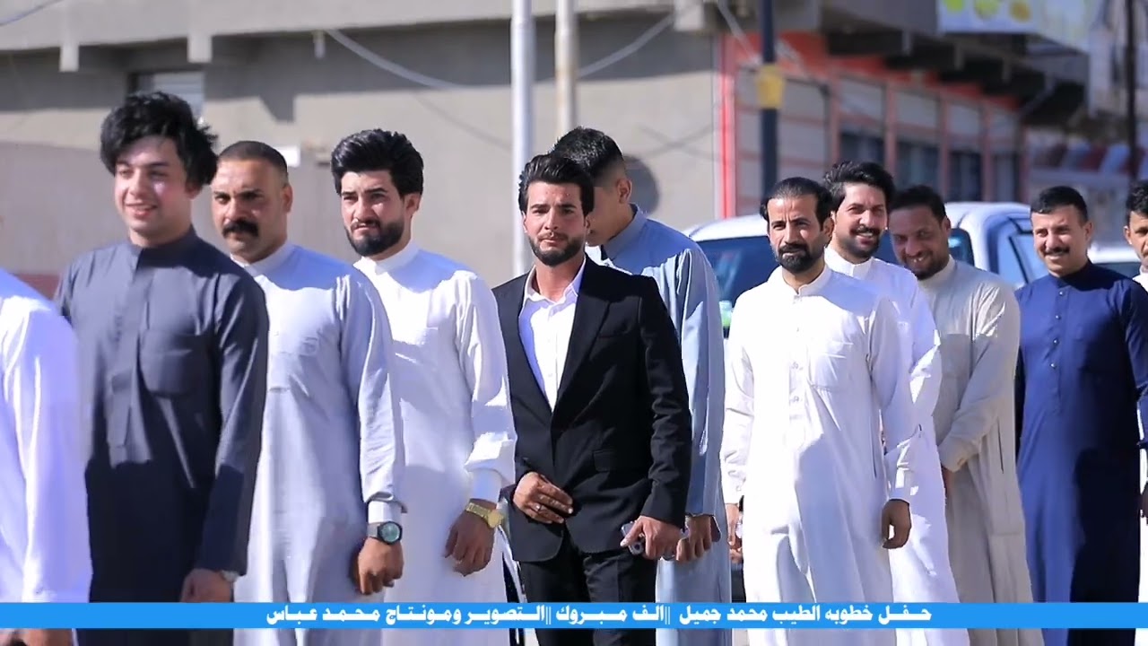 حظور مهيب في حفل خطوبه الورد || محمد جميل 🤍|| الف مبارك 💜
