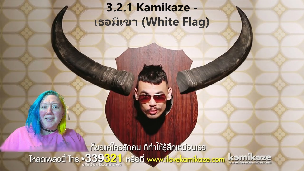 I react to: 3.2.1 Kamikaze - 
