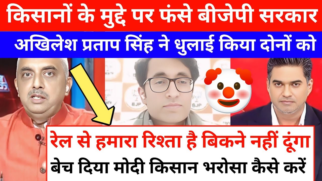 Akhilesh Pratap Singh Epic Roast 🔥 Bjp And Godi Media 😂 ll Godi Media Comedy ll Godi Media Roast ll