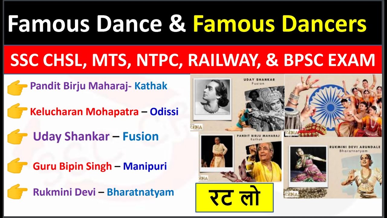 List of Famous Dancer & Famous Dance| Most Important Dancer Of India | By SSC CRACKERS