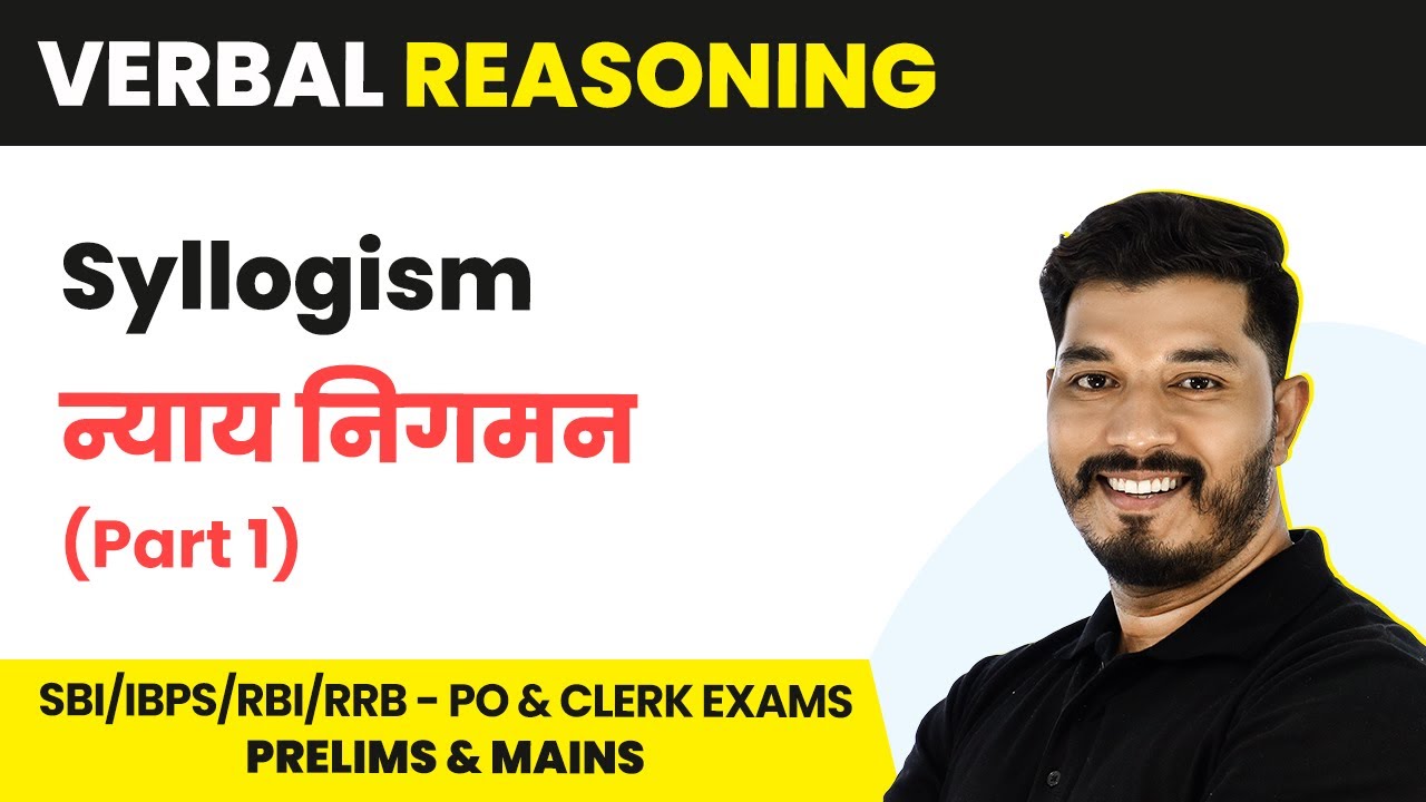 Syllogism (Part 1) - Concepts & Tricks | Reasoning | Foundation Course 2022