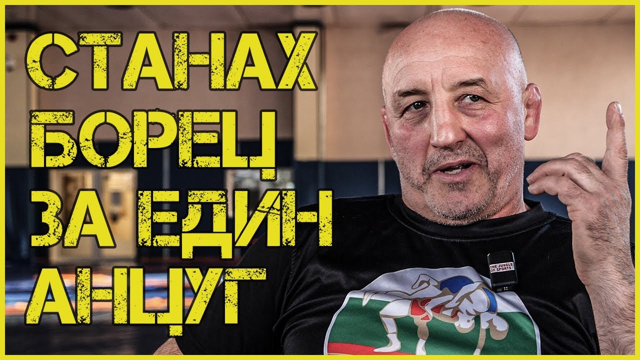 Иван Раднев: Тайната на BULGARIAN BAG