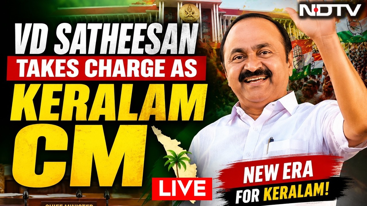 VD Satheesan Oath Taking Ceremony LIVE | VD Satheesan Takes Oath As Keralam CM | Keralam CM Oath