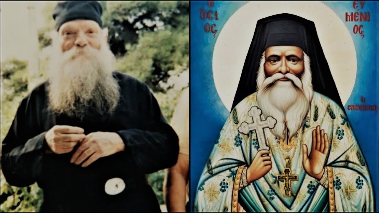 Святой Евмений Саридакис (†1999): святой друг прокаженных