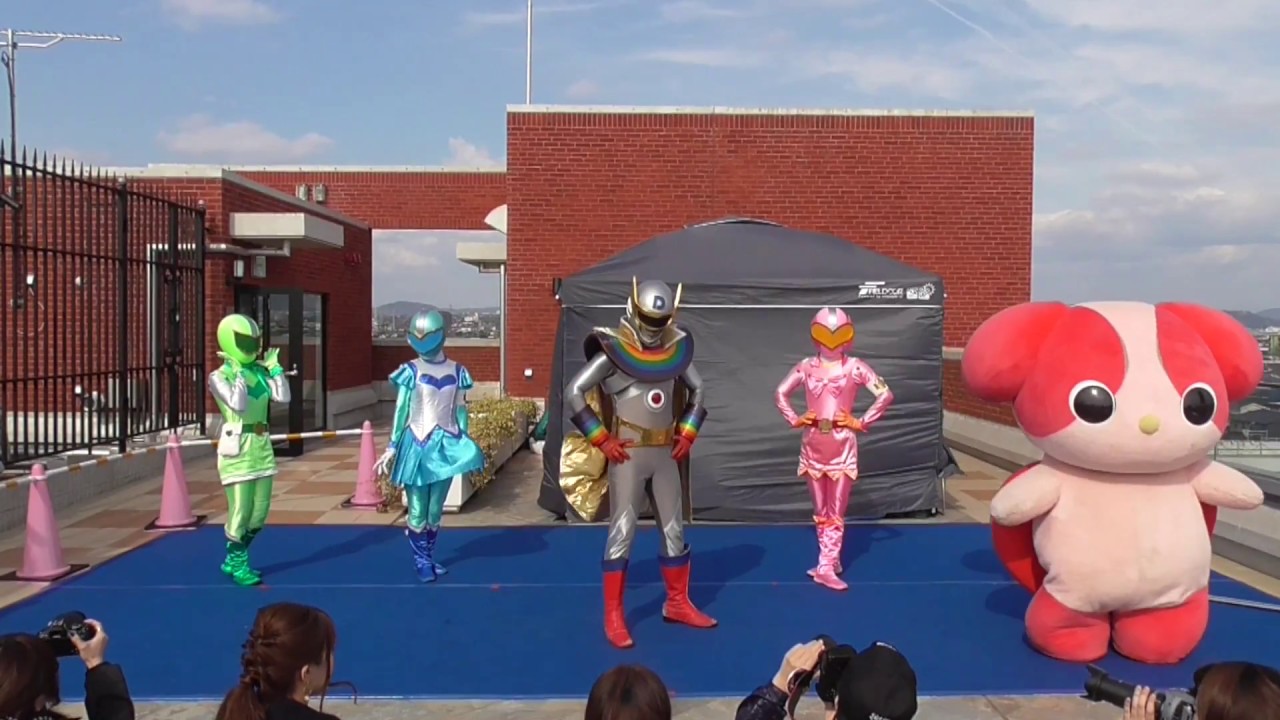 ゆめクリワールド キャラクターショー『危うし、ドリームレンジャー』 2017年3月25日 大和エネルフカスタマーセンター