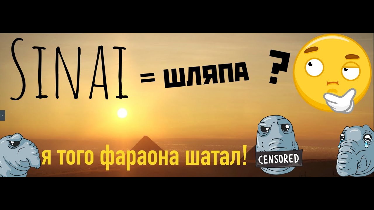 DCS Sinai (первое впечатление)