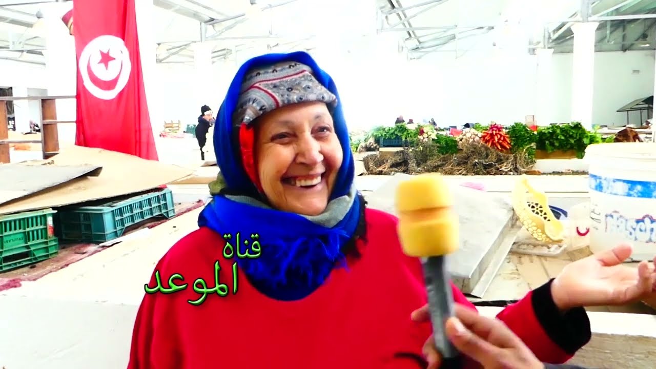 جولة في سوق حي الزهور وفكرة على بعض المواضيع الاجتماعية وأسعار الخضر و الغلال