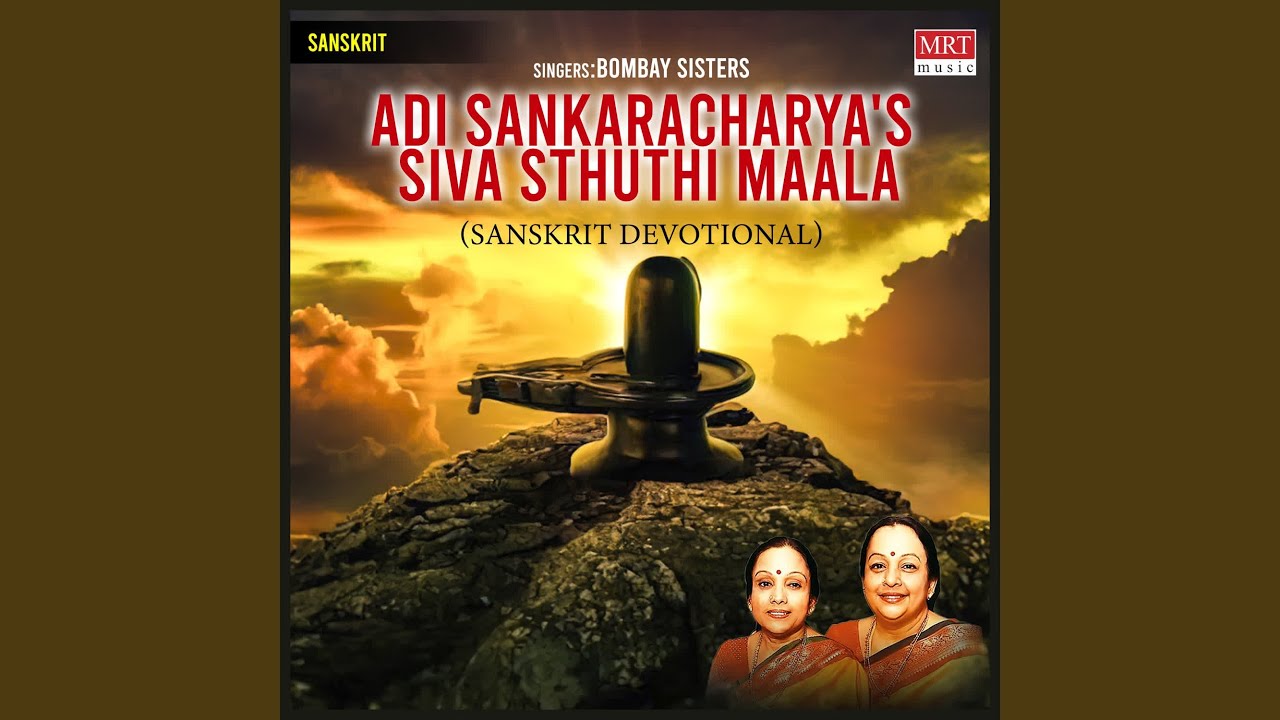 Kaala Bhairavashtakam