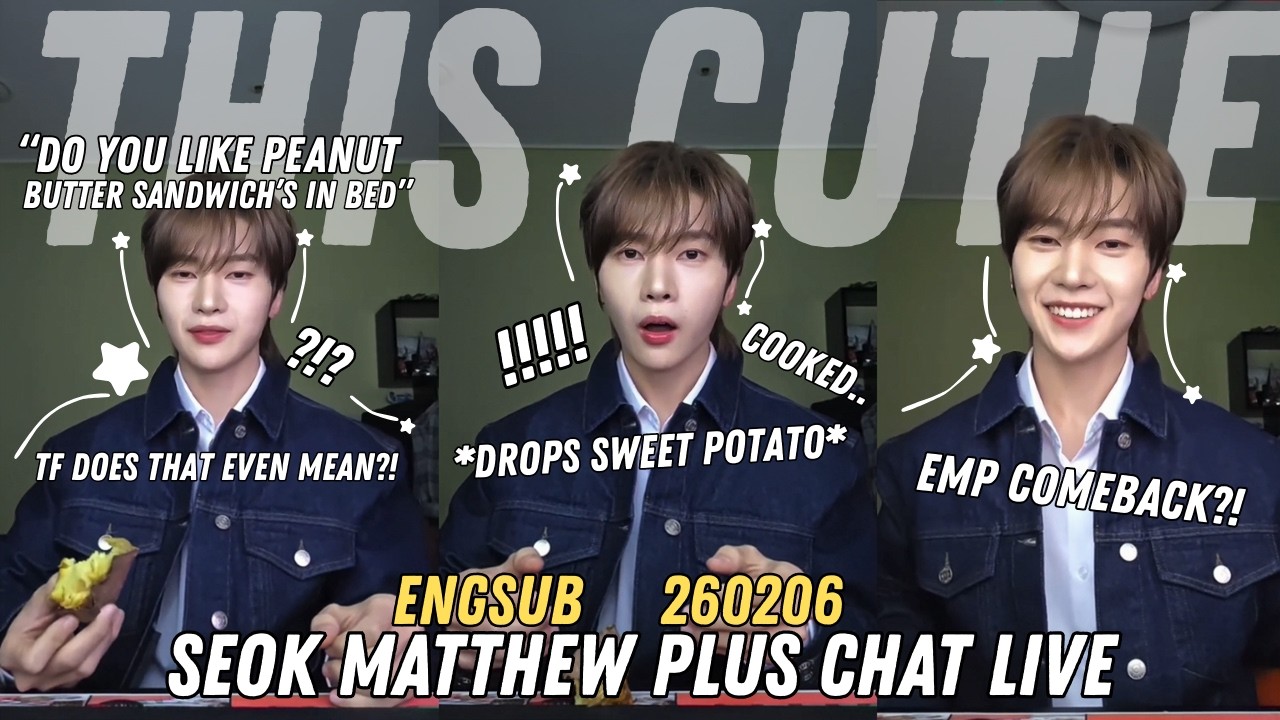 260206 ✧ Seok Matthews sweet potato and chat plus chat live~