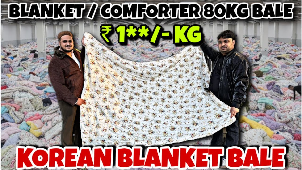 80kg bale || Korean original blanket & comforter || export surplus clothes bale || thrift importer 
