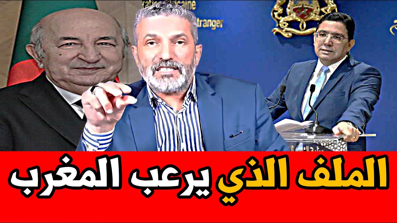 بن سديرة ينفجر🔥 ملف غار جبيلات الملف الدي يرعب المغرب 🔴BENSEDIRA
