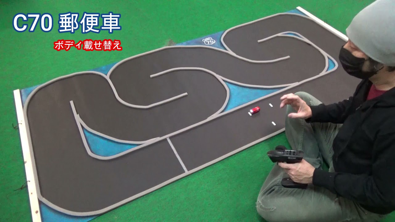 【ターボレーシング】JATRAの挑戦状　1/76サイズの超小型RCカーの専門店から、折り畳み式のサーキットが届きました！