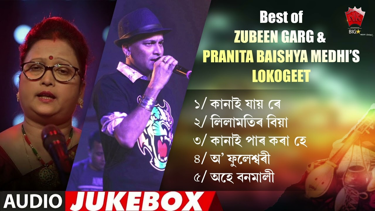ZUBEEN GARG & PRANITA BAISHYA MEDHI'S LOKOGEET | ASSAMESE JUKEBOX | NK PRODUCTION | SERIES 91