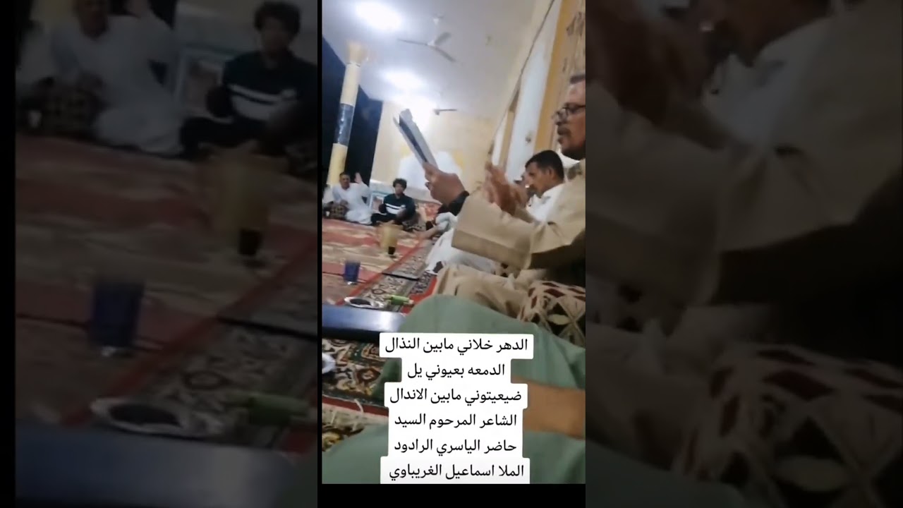 موكب أنصار الحسين قلعه سكر ملا اسماعيل الغريباوي الشاعر السيد حاضر الياسري 2024