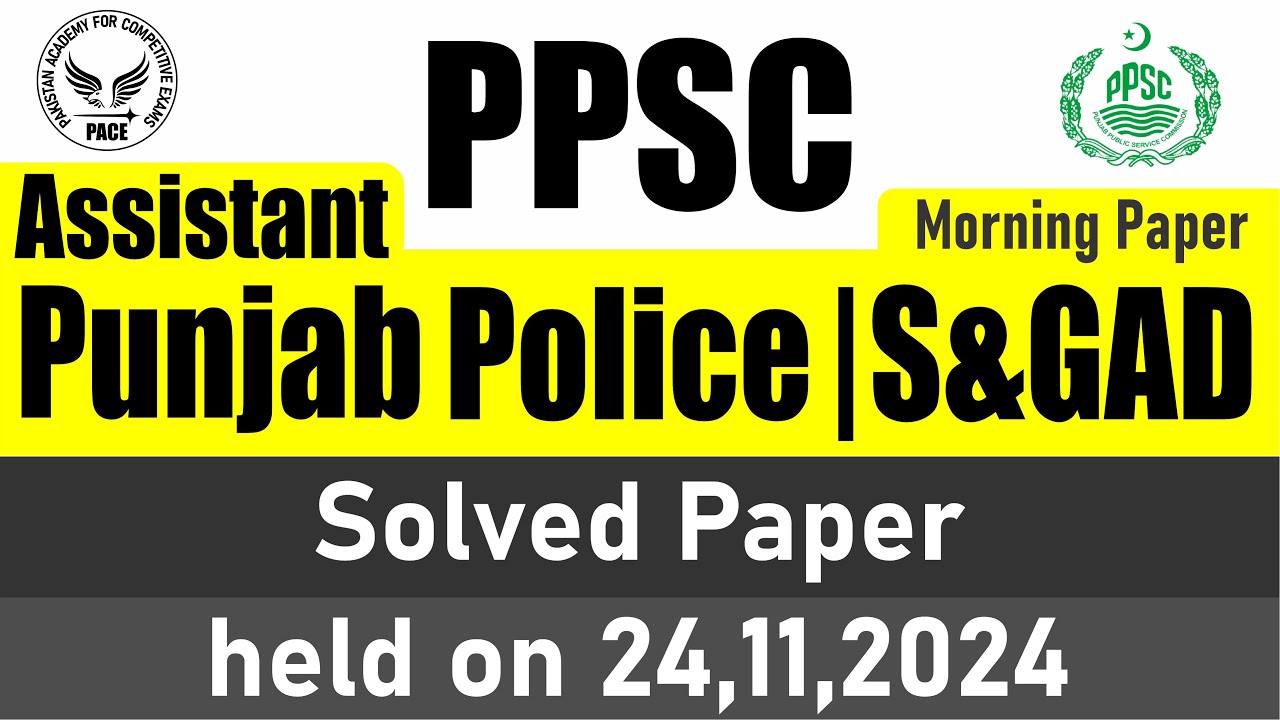 PPSC solved paper of Assistant Punjab Police, Assistant s&Gad  November 24, 2024