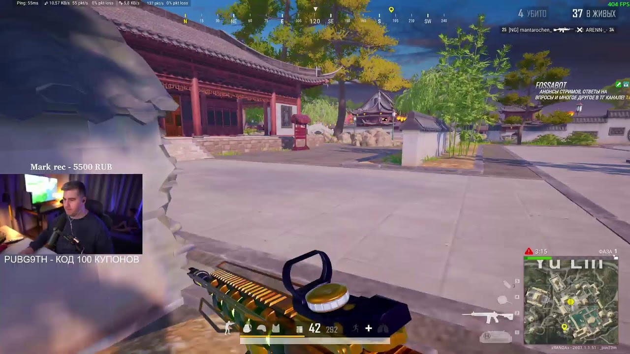 🔴PUBG ОБНОВЛЕНИЕ 40.2 !ТГ