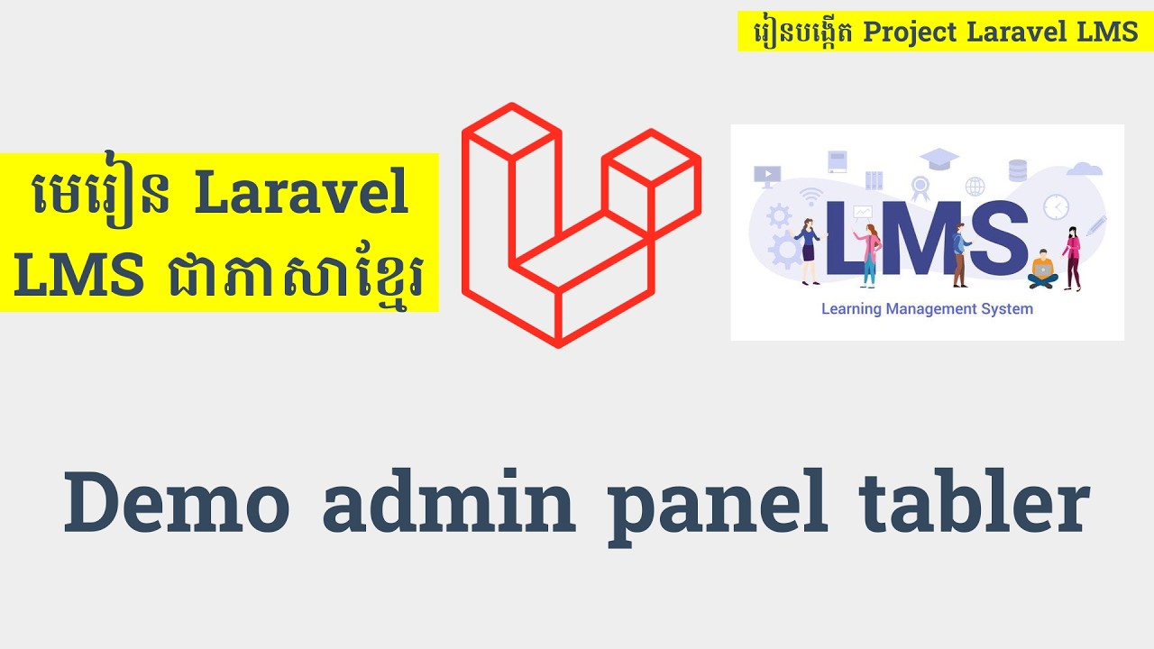 រៀន laravel - Demo admin panel tabler - laravel lms khmer