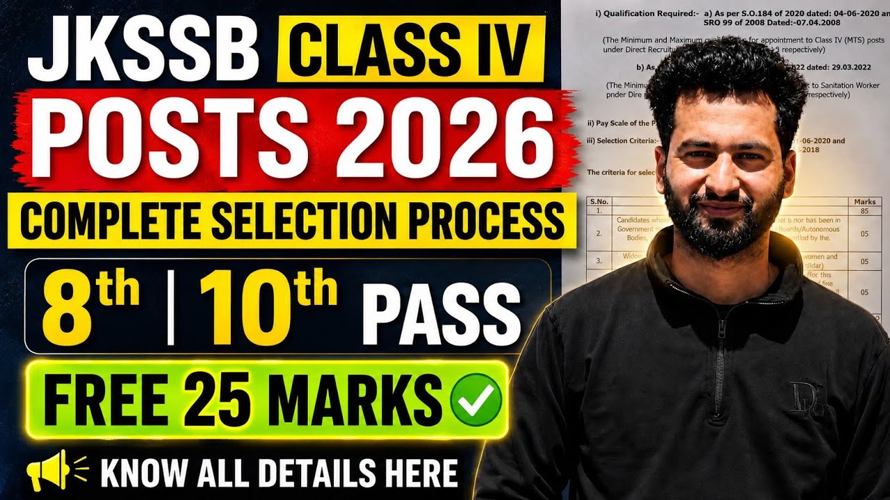 JKSSB Class iv Posts - Free 25 Marks  | Jkssb Class Iv Qualification - Jkssb 8th Pass New Jobs 2026 
