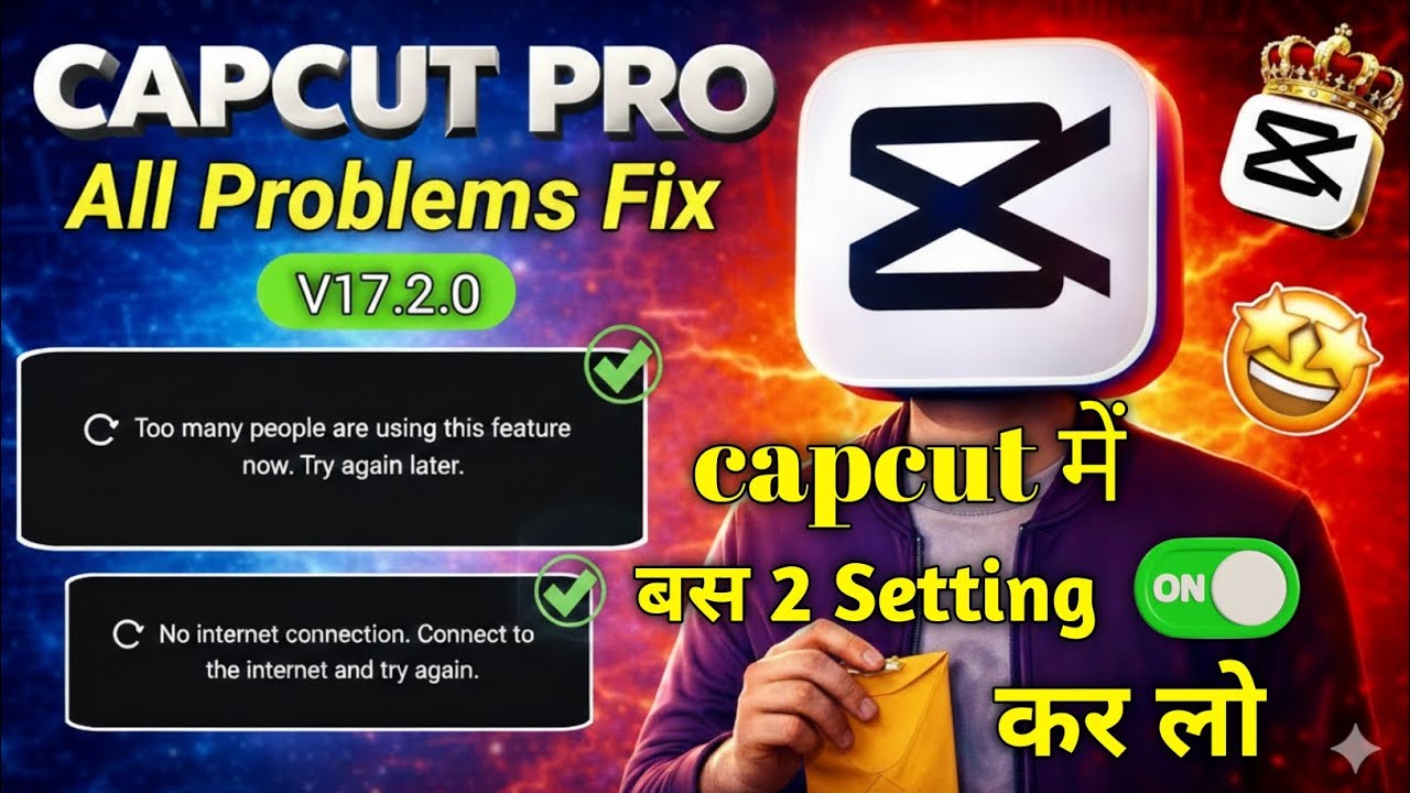 CapCut Too Many People Using This Feature 😱 | No Internet Connection Problem 100% Fix 2026✅