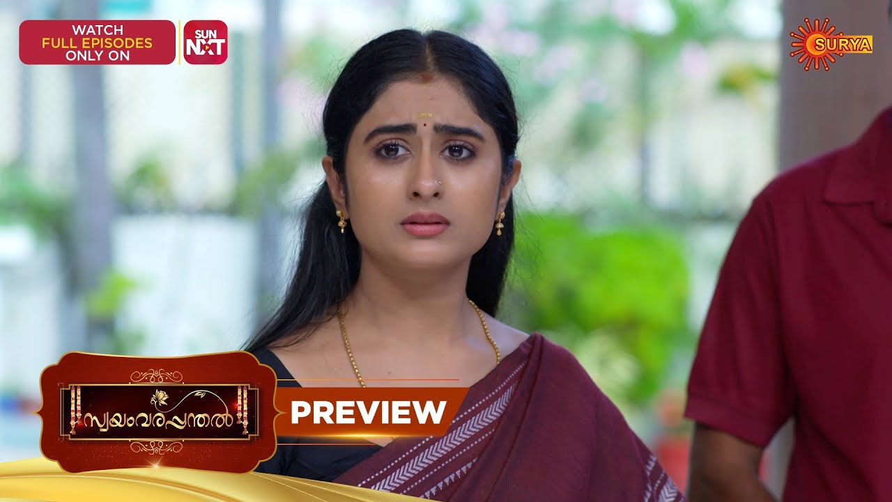 Swayamvarapandhal - Preview | 20 Oct 2025 | Malayalam Serial | Surya TV