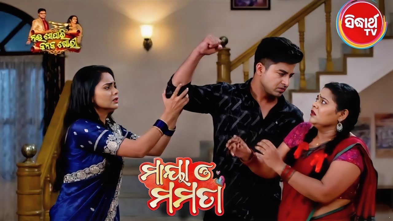 Maya O Mamata promo || 27 February 2026 || episodic promo || Sidharth Tv