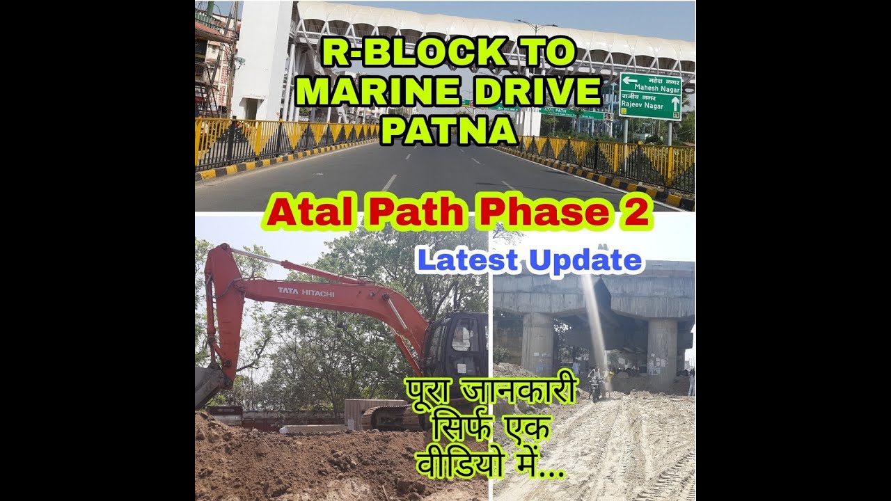 #ATAL PATH PHASE 2